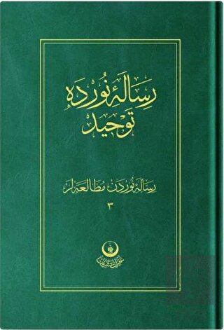 Risale-i Nur'dan Mütalaalar 3 (Risale-i Nur'da Tev