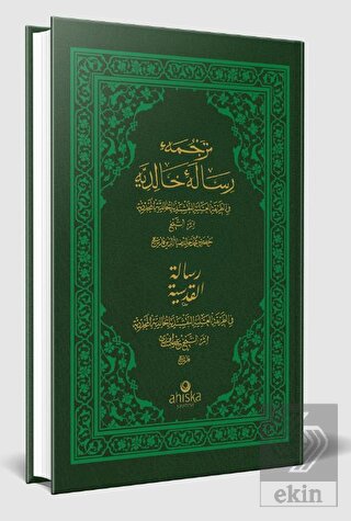 Risalei Halidiyye Ve Risalei Kudsiyye Osmanlıca