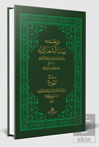 Risalei Halidiyye Ve Risalei Kudsiyye Osmanlıca