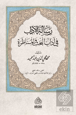 Risaletül Adab Fi Adabul Bahs Vel Münazara