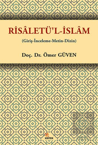 Risaletü'l-İslam