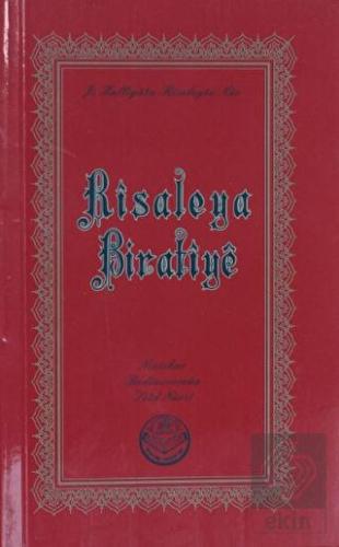 Risaleya Biratiye