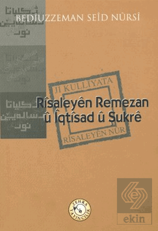 Risaleyen Remezan ü İqtisad ü Şukre