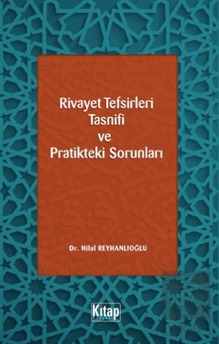 Rivayet Tefsirleri Tasnifi ve Pratikteki Sorunları