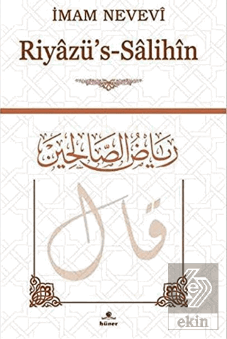 Riyazü\'s-Salihin