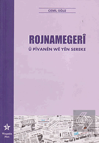 Rojnamegeri u Pivanen We Yen Sereke