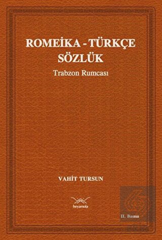Romeika - Türkçe Sözlük