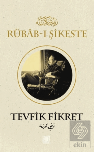 Rübab-ı Şikeste