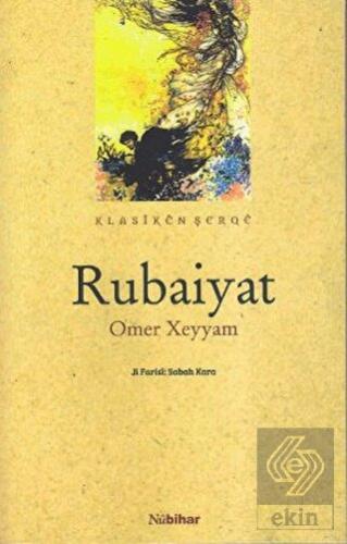 Rubaiyat