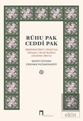 Ruhu Pak Ceddi Pak