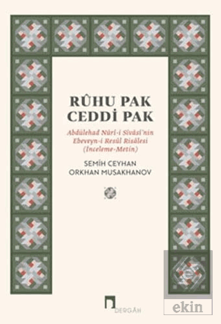 Ruhu Pak Ceddi Pak