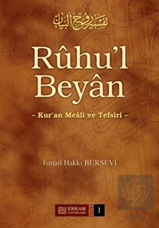 Ruhu'l Beyan Tefsiri - 1. Cilt