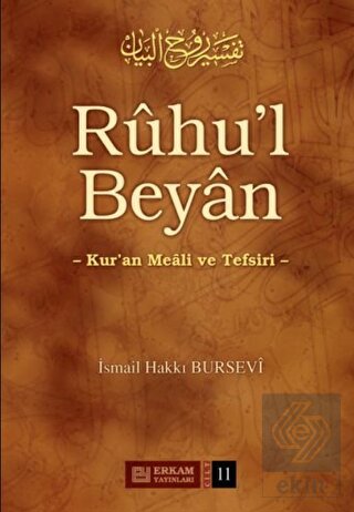 Ruhu\'l Beyan Tefsiri - 11. Cilt