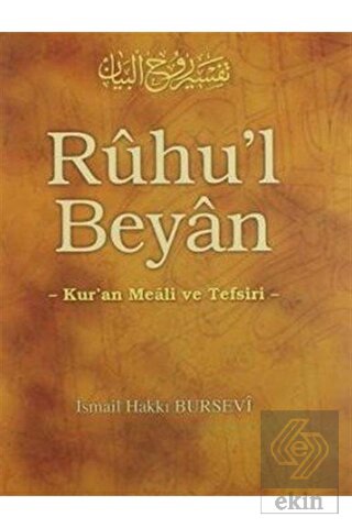 Ruhu\'l Beyan Tefsiri - 13. Cilt
