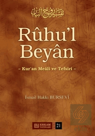 Ruhu\'l Beyan Tefsiri - 21. Cilt