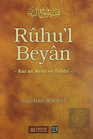 Ruhu'l Beyan Tefsiri - 23. Cilt