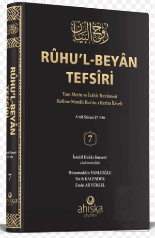 Ruhul Beyan Tefsiri 7. Cilt