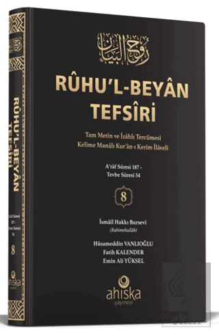 Ruhul-Beyan Tefsiri 8. Cilt