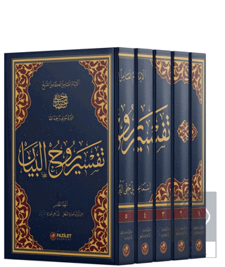 Ruhu'l-Beyan Tefsiri