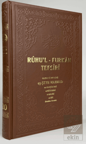 Ruhul Furkan Tefirsi 20. Cilt Deri