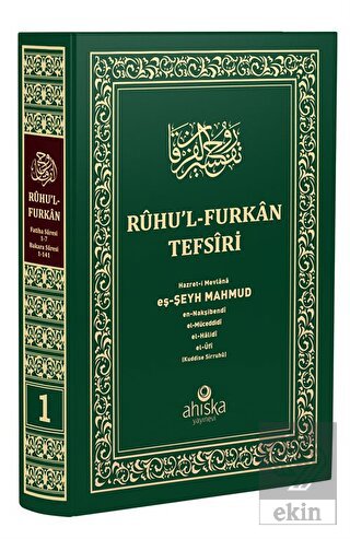 Ruhu'l Furkan Tefsiri 1. Cilt (Orta Boy - Ciltli)