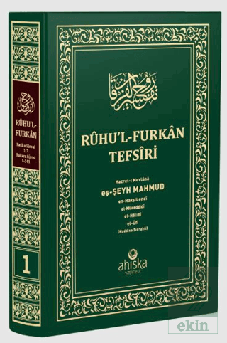 Ruhul Furkan Tefsiri 1. Cilt (Orta Boy)