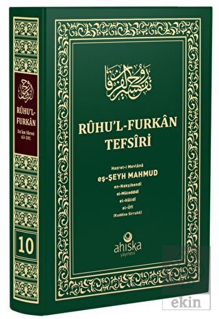 Ruhu'l Furkan Tefsiri 10. Cilt (Orta Boy)