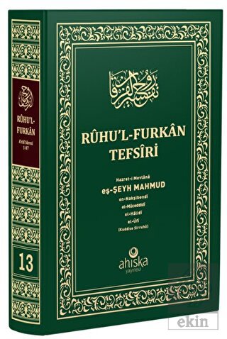 Ruhu'l Furkan Tefsiri 13. Cilt (Orta Boy)