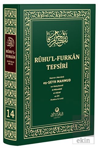 Ruhu'l Furkan Tefsiri 14. Cilt (Orta Boy)