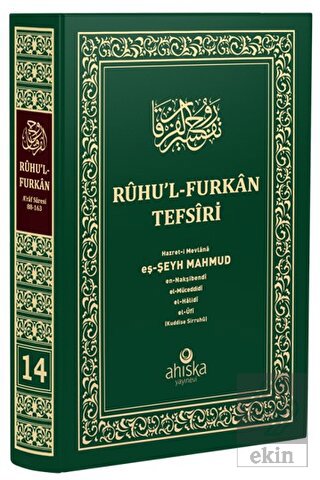 Ruhu'l Furkan Tefsiri 14. Cilt (Orta Boy)