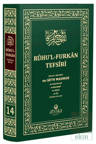 Ruhu'l Furkan Tefsiri 14. Cilt (Orta Boy)