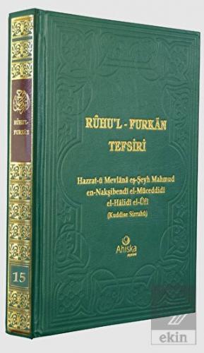 Ruhu'l-Furkan Tefsiri 15. Cilt