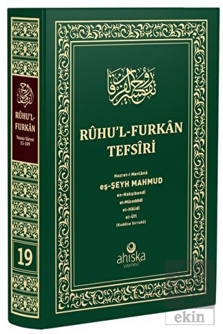 Ruhu'l Furkan Tefsiri 19. Cilt (Orta Boy)