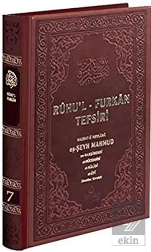 Ruhu'l-Furkan Tefsiri 7. Cilt Deri (Kahverengi)