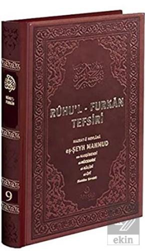 Ruhu'l-Furkan Tefsiri 9. Cilt Deri (Kahverengi)