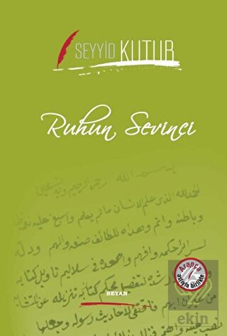 Ruhun Sevinci
