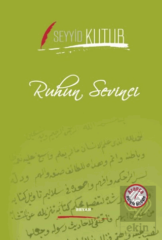 Ruhun Sevinci