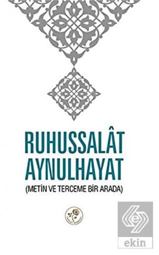 Ruhussalat Aynulhayat