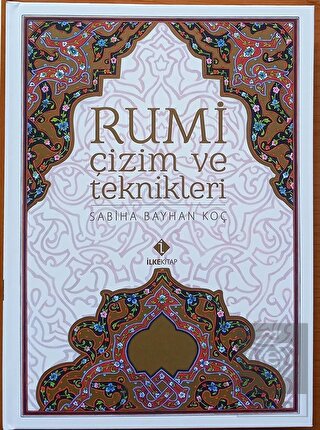 Rumi Çizim ve Teknikleri