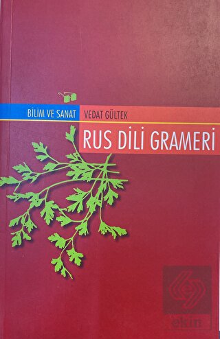 Rus Dili Grameri