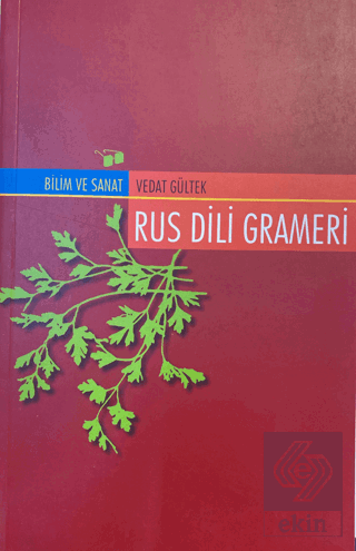 Rus Dili Grameri
