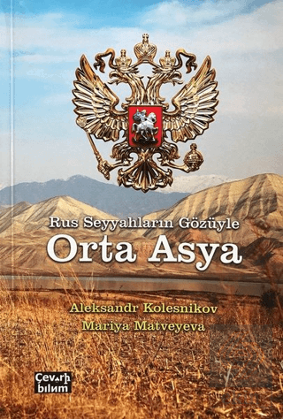 Rus Seyyahların Gözüyle Orta Asya