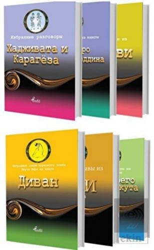 Rusça 100 Temel Eser Özetler (6 Kitap)