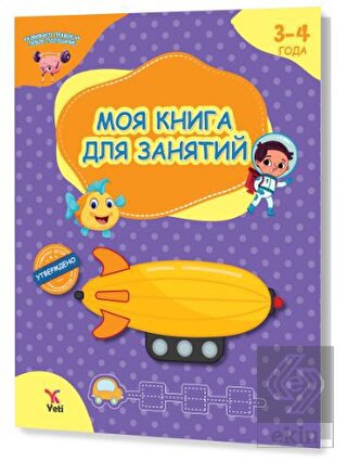 Rusça 3-4 Yaş Aktivite Kitabım