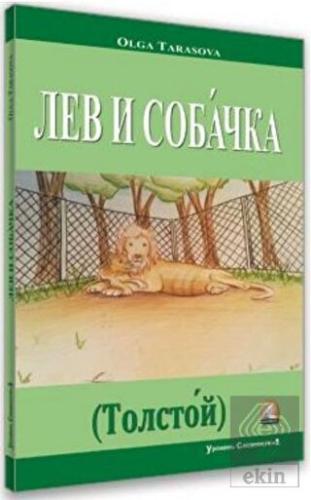 Aslan ve Köpek (Rusça Hikayeler Seviye 2)