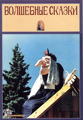 Rusça Hikaye Peri Masalları - Sesli Hikaye