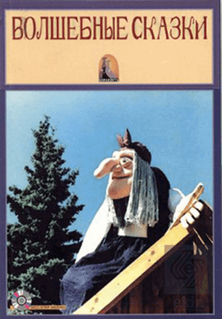 Rusça Hikaye Peri Masalları - Sesli Hikaye