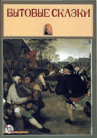 Rusça Hikaye Yaşantı Hikayeleri - Sesli Hikaye