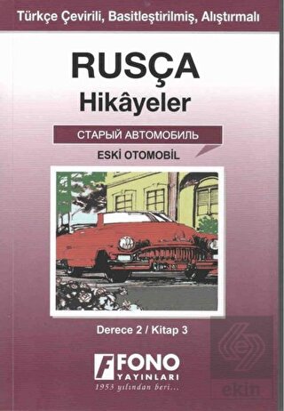 Rusça Hikayeler - Eski Otomobil (Derece 2)