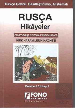 Rusça Hikayeler - Kırk Haramilerin Hazinesi (Derec